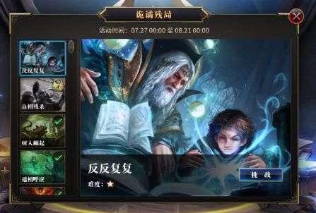 逗比英雄