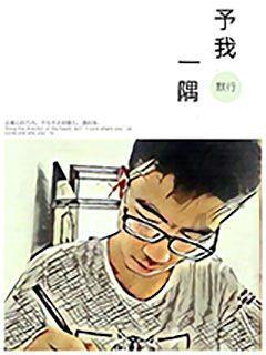 救援小袋熊