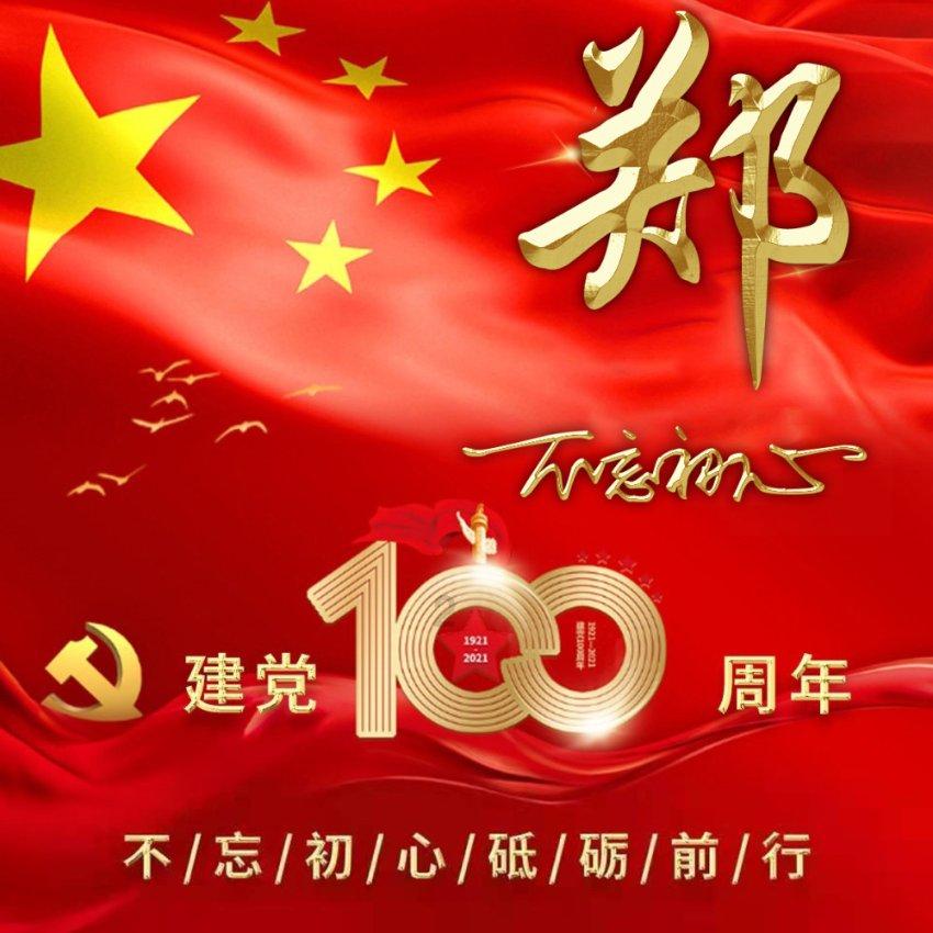男朋友搂我肩被他们班班主任发现了？游戏画面