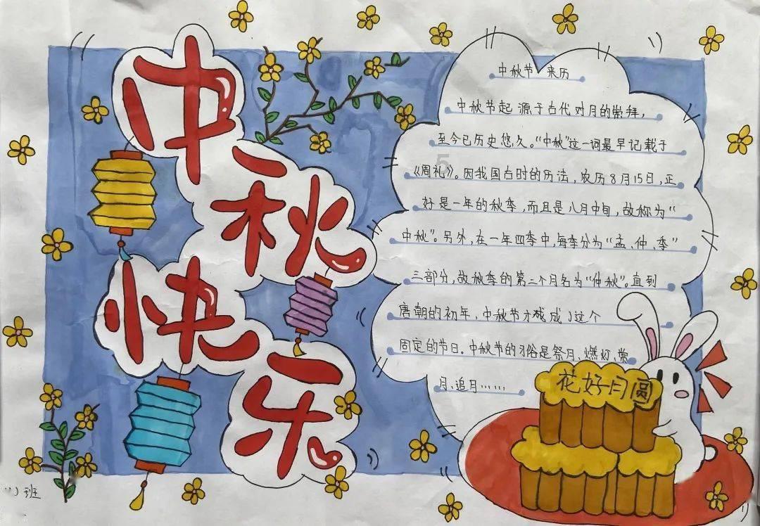 天天三国